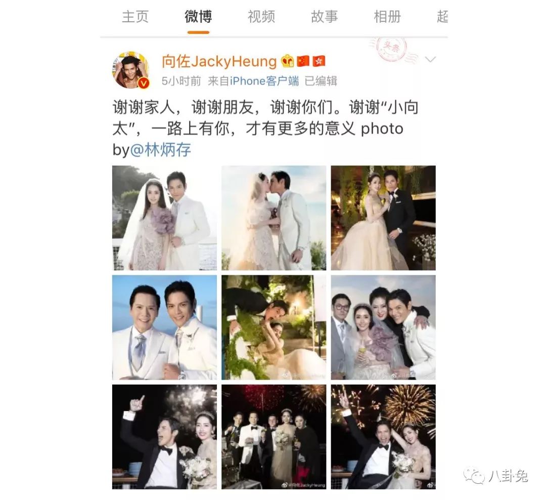 郭碧婷向太钻戒,向佐郭碧婷婚礼向太的戒指