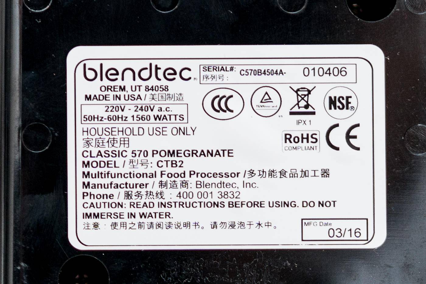 破壁机选什么配置的好,美国破壁机blendtec测评