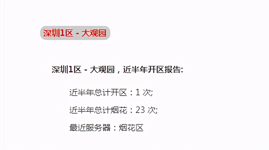梦幻西游转区怎样最省钱,梦幻西游怎么最便宜转区