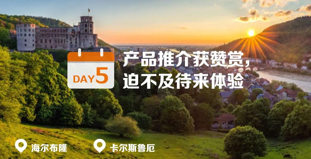 国际化进程|赛诺微精准消融，走进精工德国