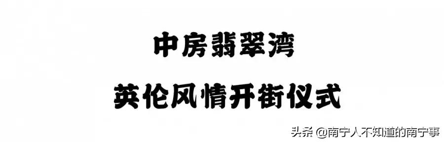 南宁复古拍照地港风,南宁拍照圣地小清新