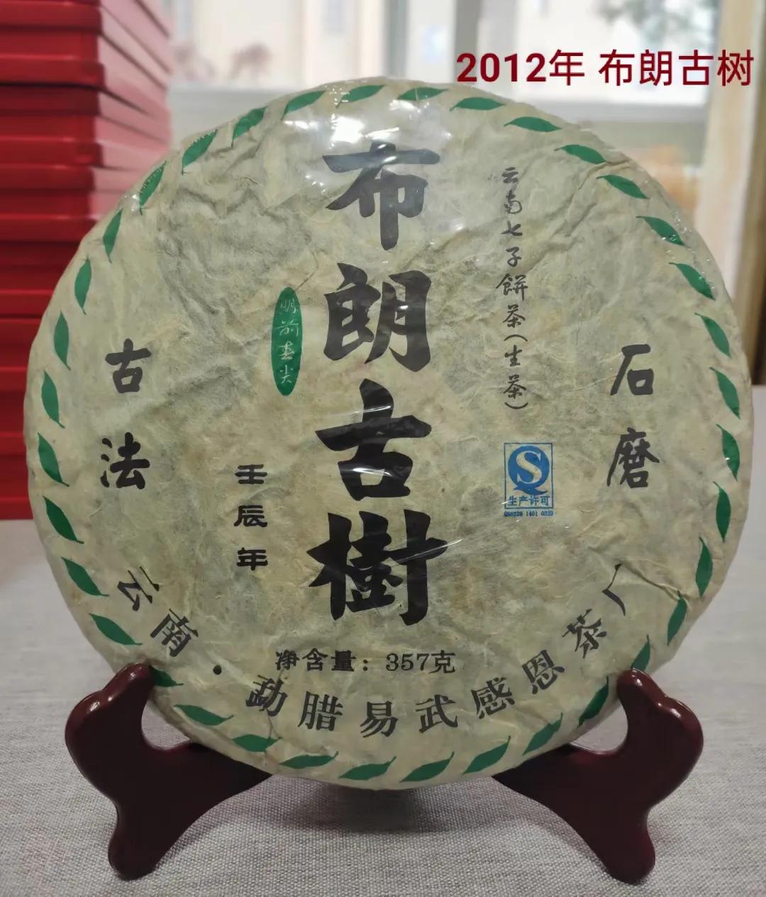 与茶结缘十余载,与茶的美丽邂逅从此开始