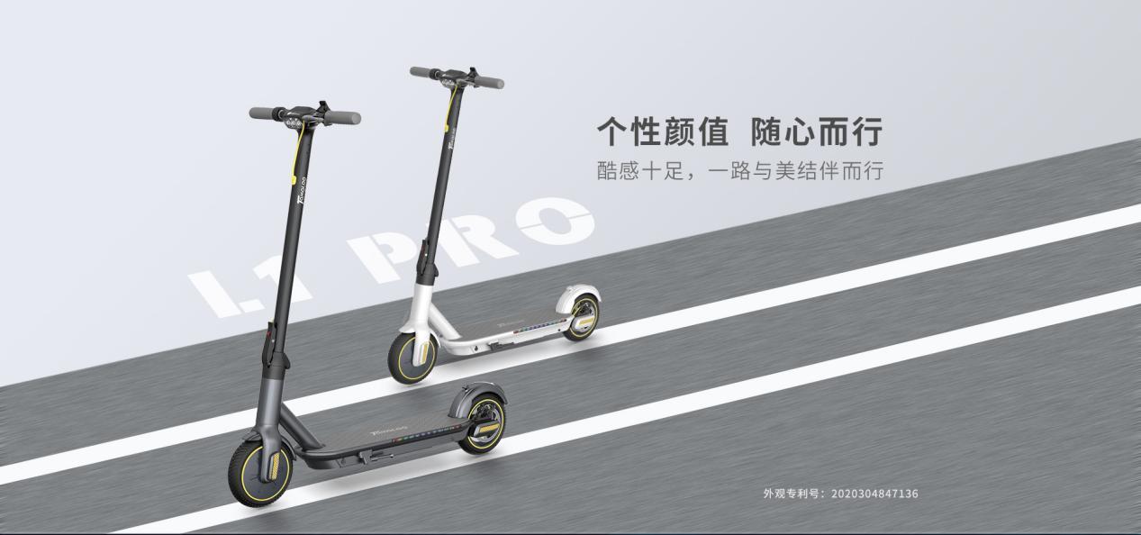 探梦者滑板车11,华为探梦者折叠电动滑板