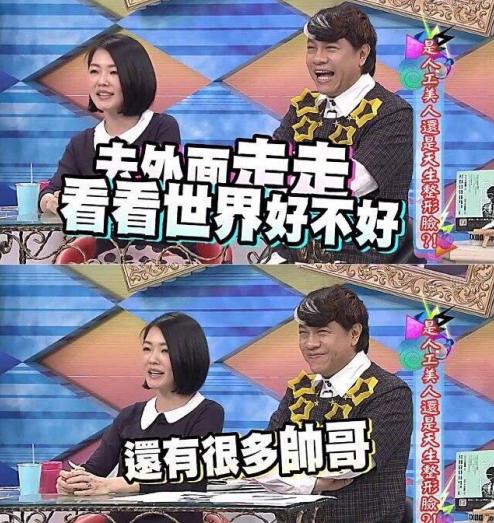 小s曝光康熙停播原因，称蔡康永同意就重新开始，网友：缺钱了？