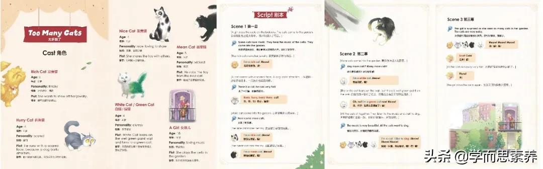 少儿戏剧表演阅读,儿童戏剧小课堂