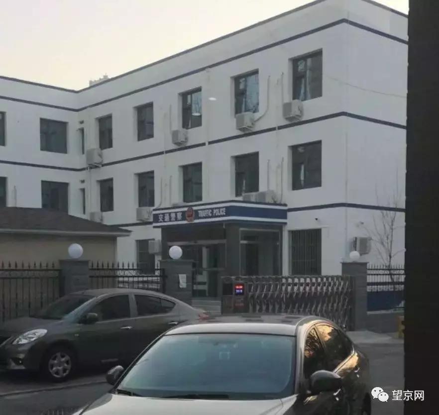 交通执法大队有贴条的权力吗,望京交通大队在哪里