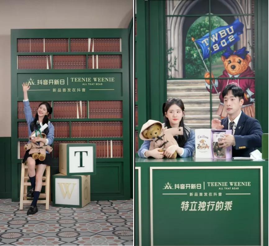 抖音开新日，如何为TEENIEWEENIE创造“引爆点”？