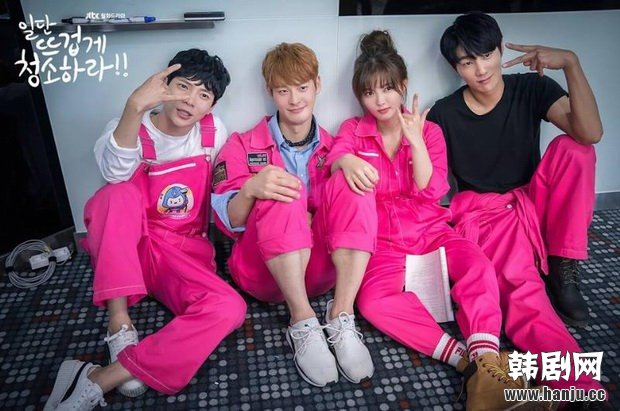 《先热情地打扫吧》下周也停播！官方再释心动剧照