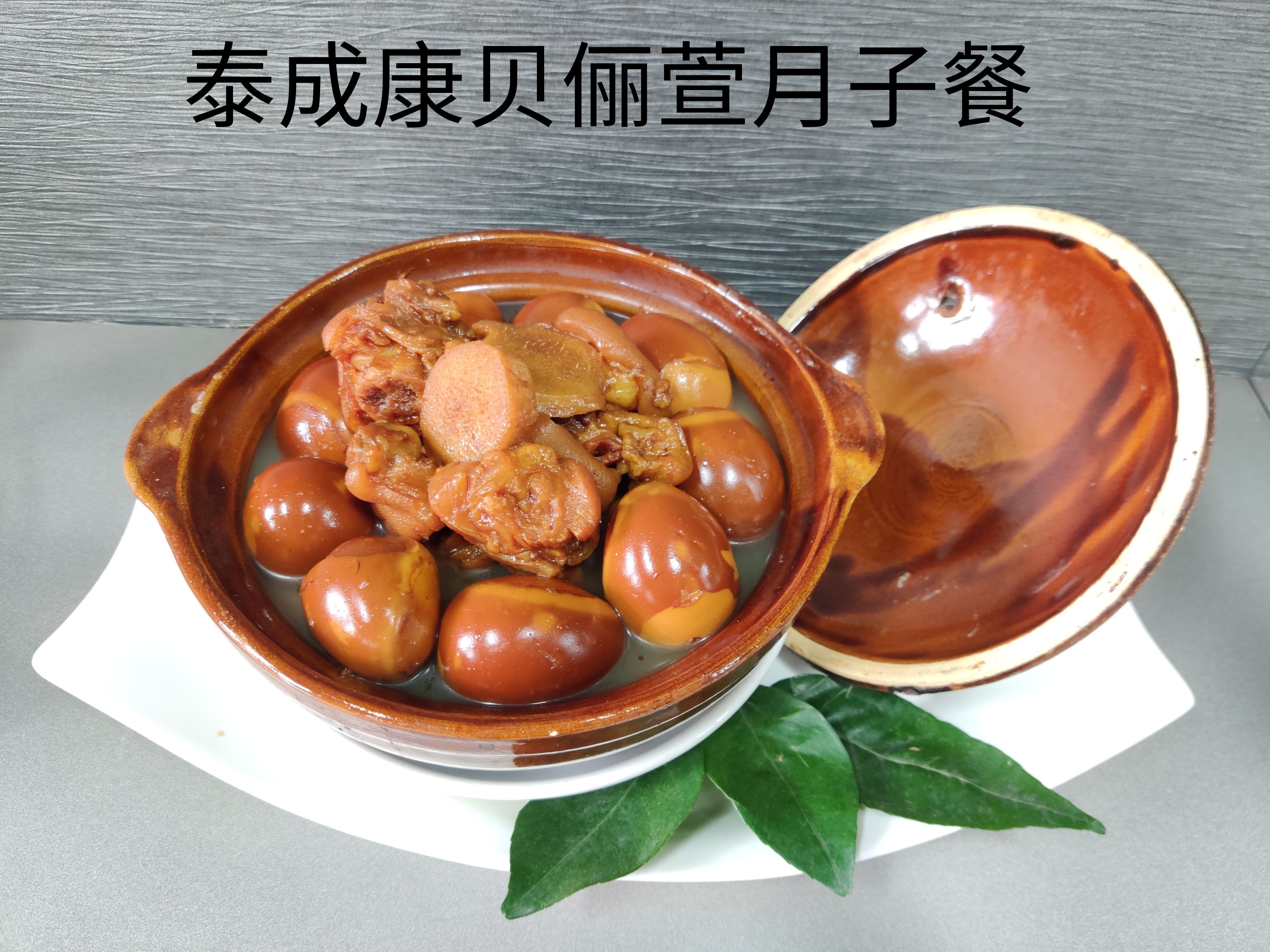 泰成康贝俪萱怎么护理,泰成康贝俪萱母婴护理中心正规吗