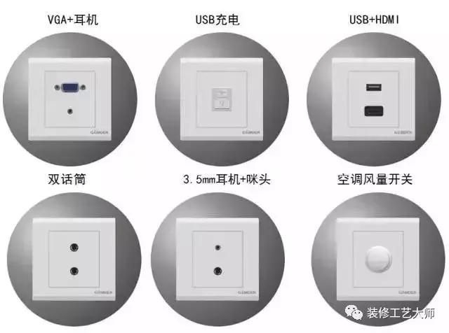 四室两厅两卫开关插座清单,单控开关插座的接线方法大全