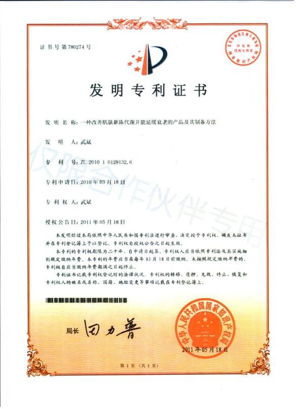 三草两木真实测评,三草两木十周年品牌感