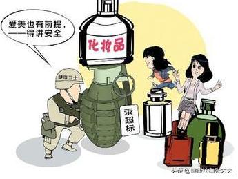 使用化妆品不当会引起白癜风吗,化妆品导致白癜风可能性大吗