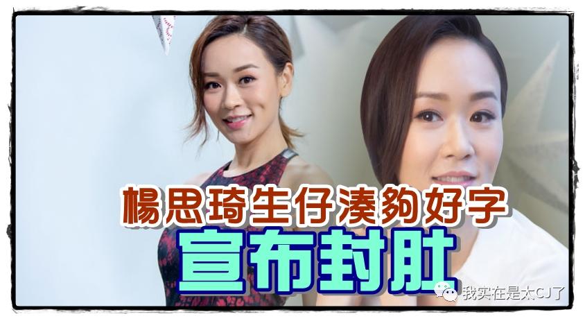 她的老公是虚拟人？