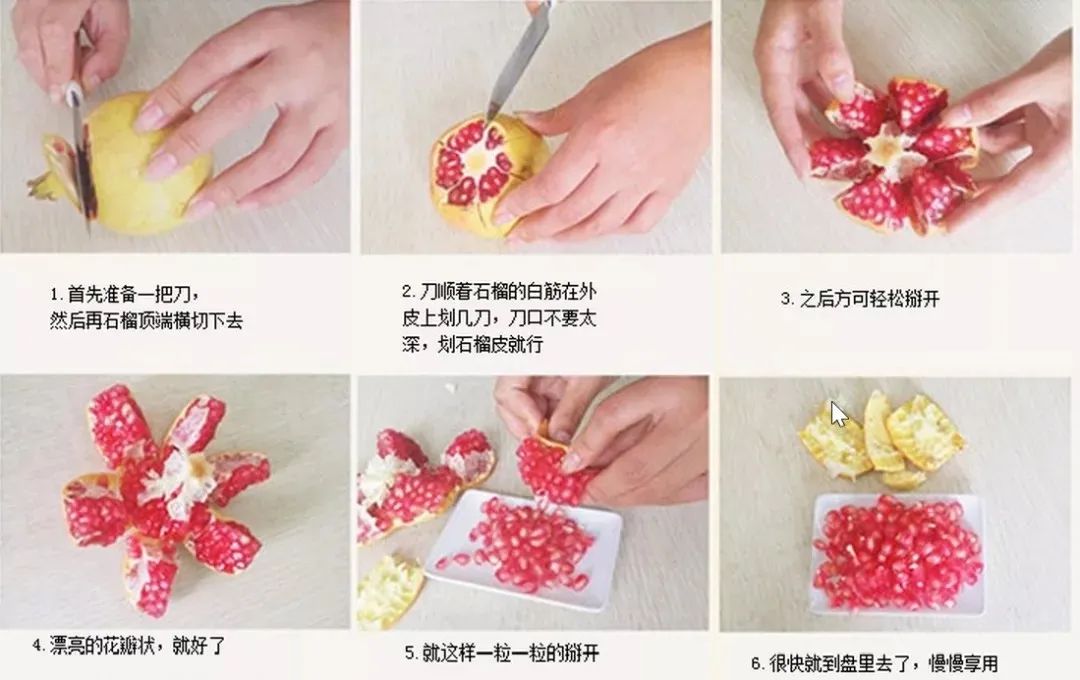 突尼斯软籽石榴雅诗兰黛,突尼斯石榴口感好吗