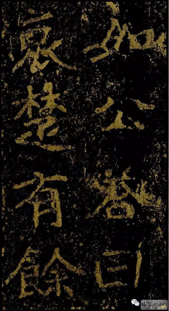 郑文公碑为什么称草篆,雄浑大气郑文公碑分上下两碑