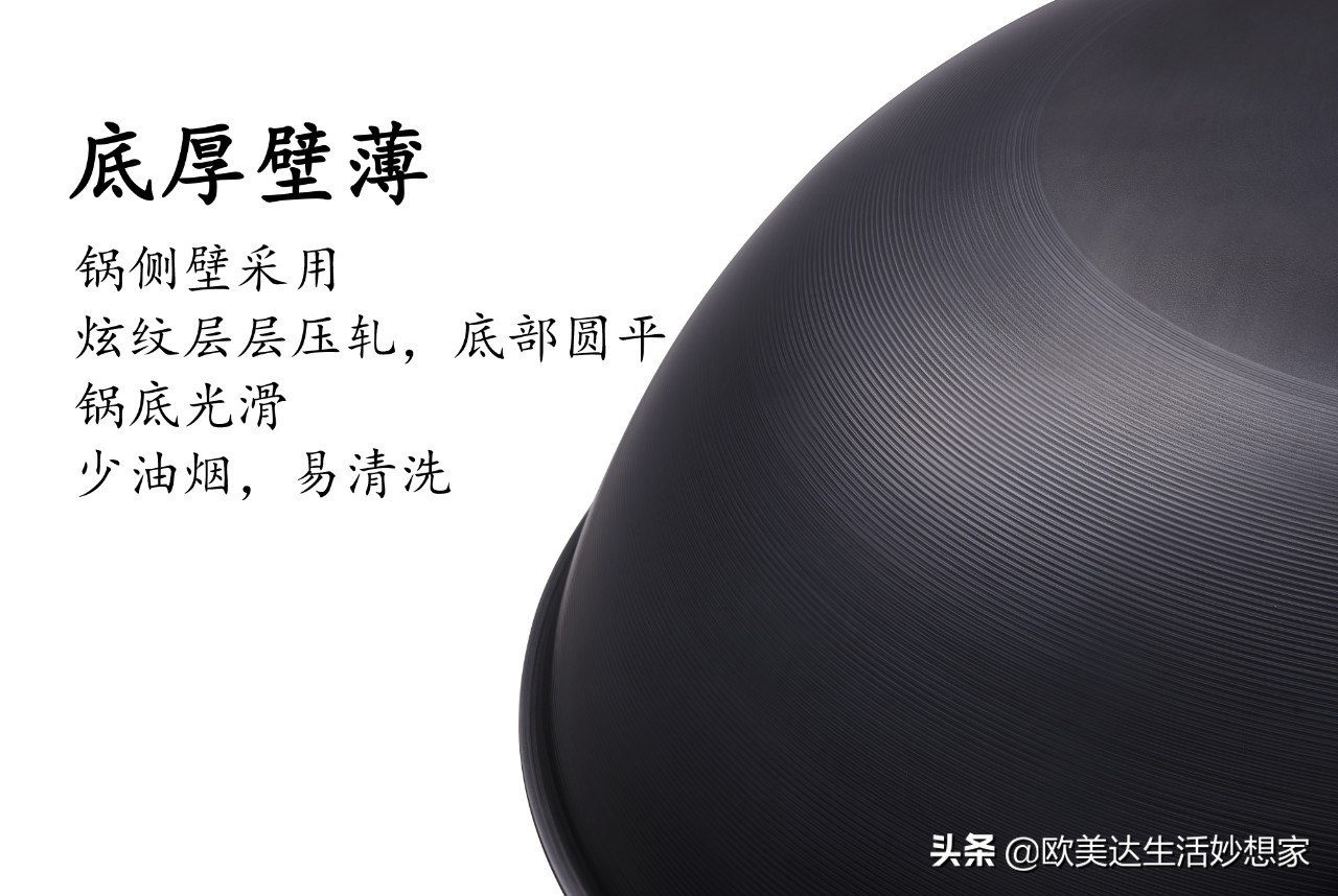 旧铁锅永不生锈,铁锅老式不生锈不粘锅