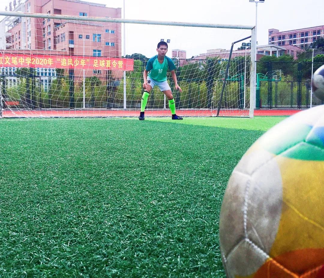 燃！盛夏足球梦，文笔中学“旋风小子”刻苦训练记