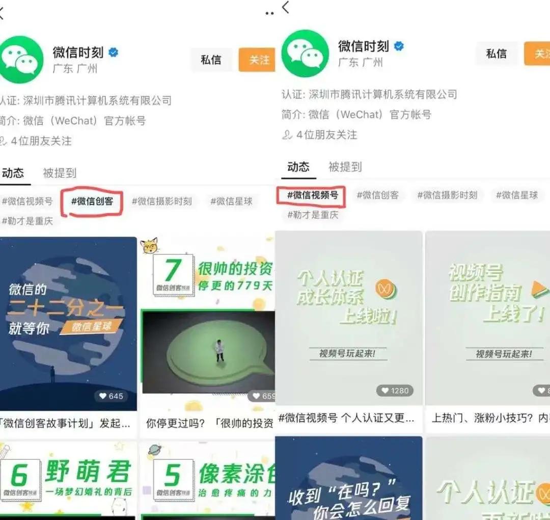 怎么让新号直播快速涨粉,新号直播快速涨粉