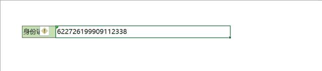 excel标点符号在单独一行怎么解决,excel标点符号变细