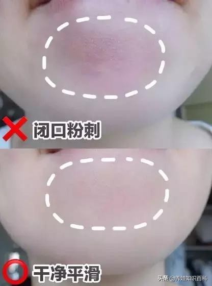 天天熬夜带娃瘦了,天天熬夜带娃也不见瘦