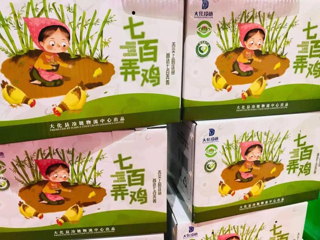 第19届农交会上的这些名特优农产品火了，有你家乡的吗？