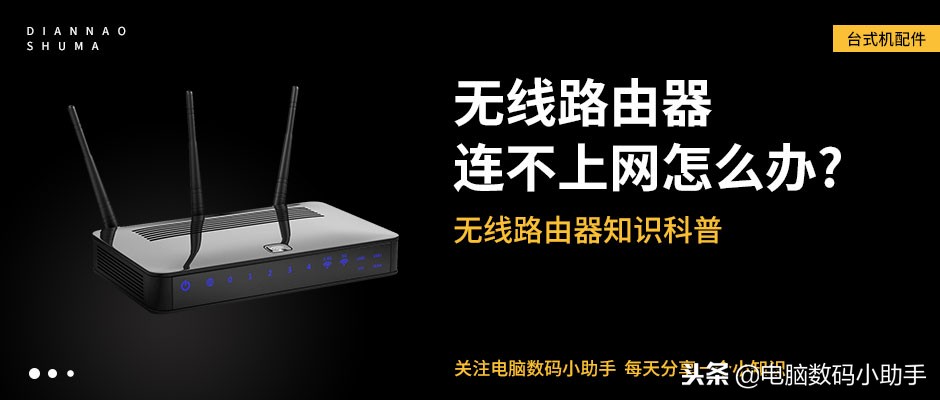 路由器连接另一个路由器无法上网,无线路由器连不上网了怎样修复