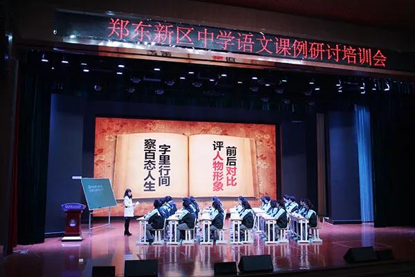 弦歌不辍五十载，上下求索奏华章——郑州市第五十四中学简介