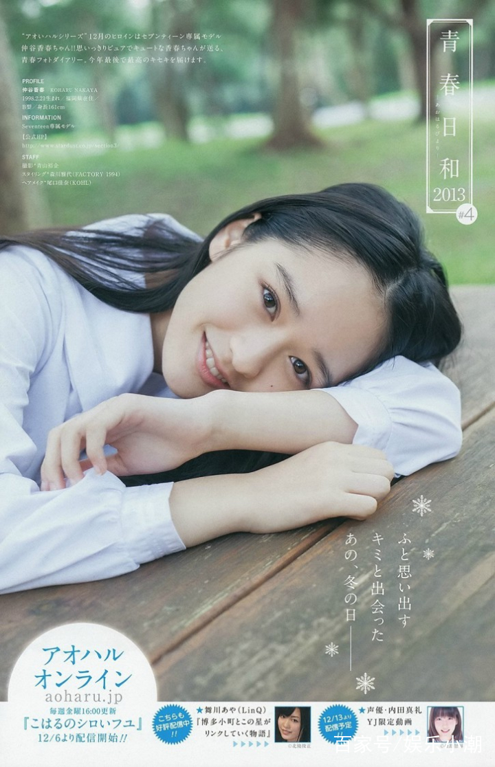 日本不止有AV*优女**，更有清纯无比，元气满满的妹子！