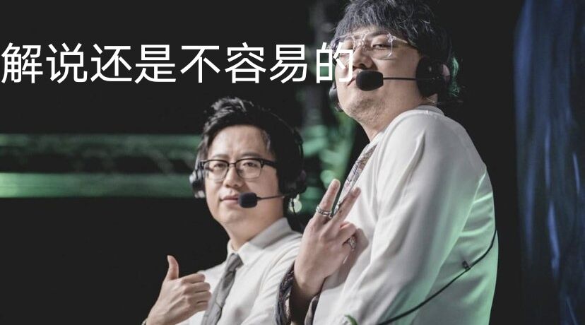 we腿哥957对战top,we腿哥青铜局翻车