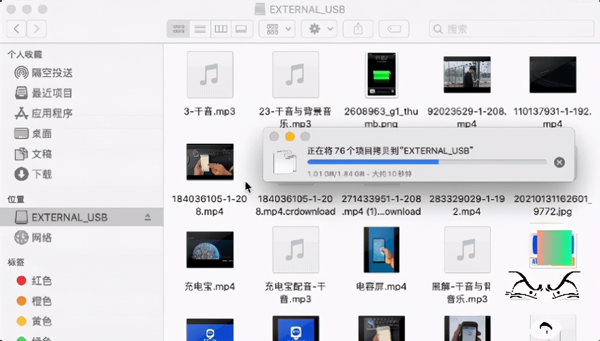 东芝canvio移动硬盘,东芝canviobasics系列移动硬盘盒