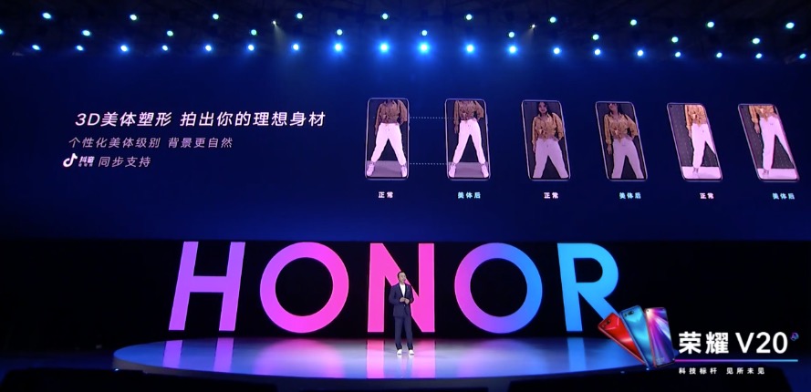 荣耀v20手机2999元和3999元区别,荣耀v20新品首销多款重磅新品齐发