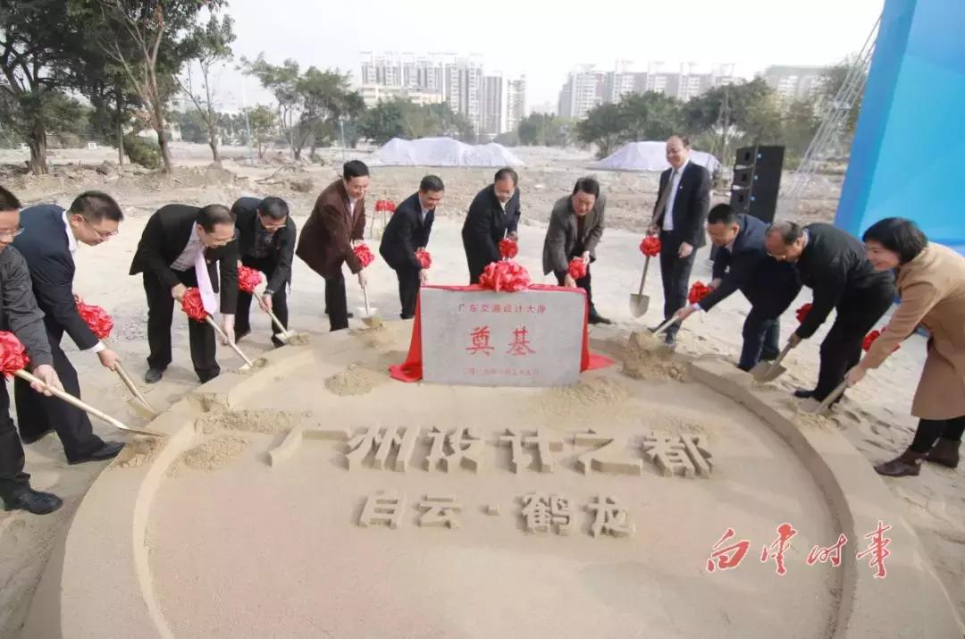 广东交通设计大厦运营日期,广州设计之都新招商展厅