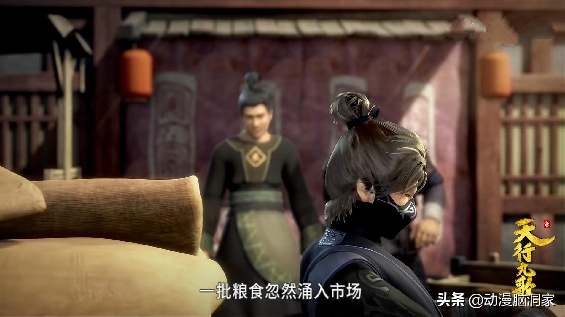 天行九歌博弈,天行九歌商战