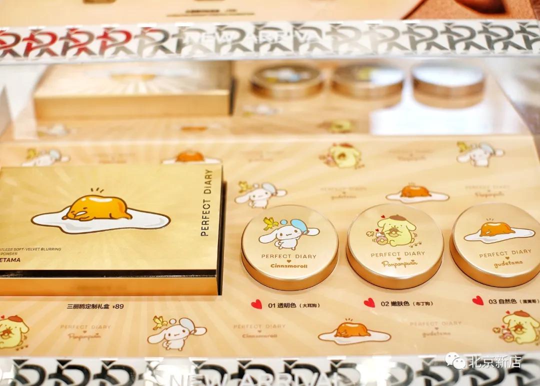 女生抵抗不了的化妆品,最靠谱的美妆店