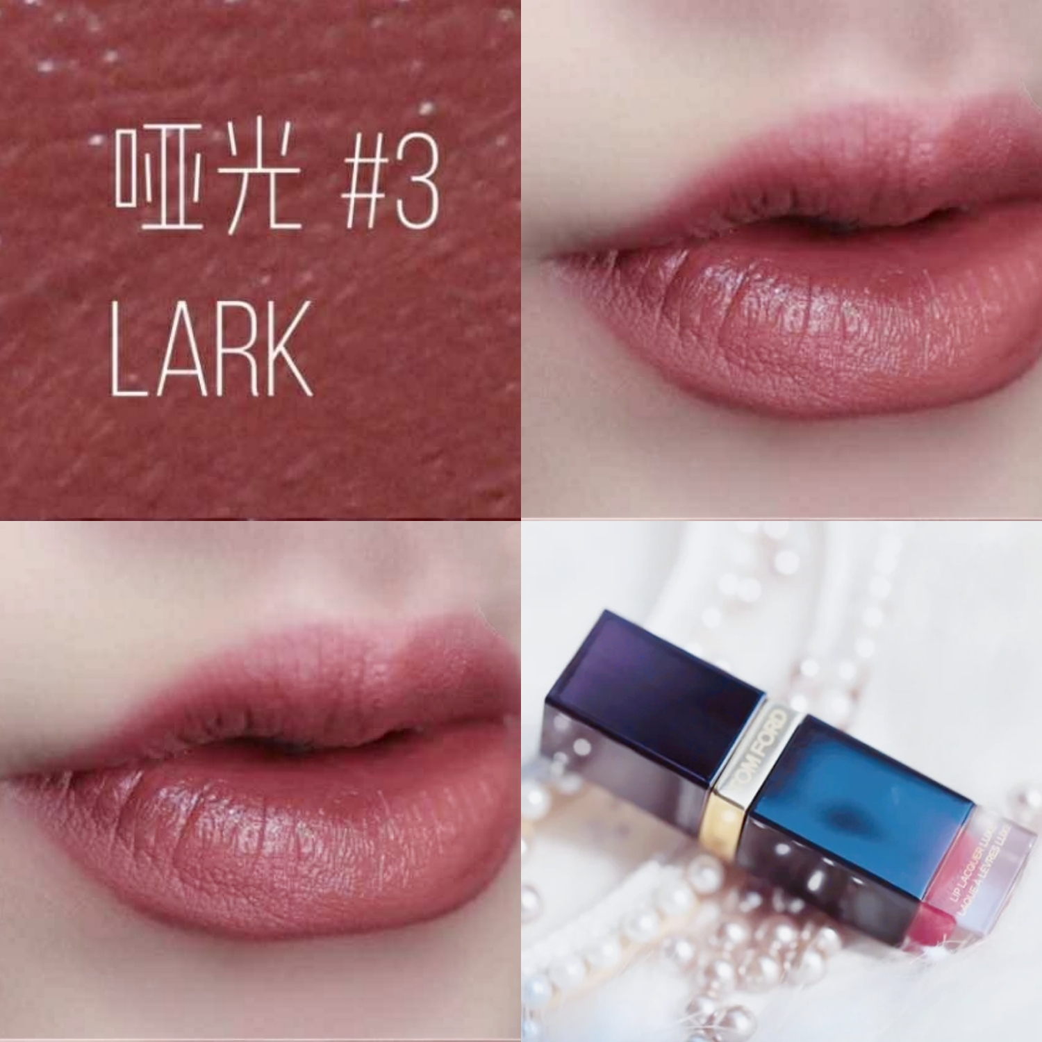 今年春夏最火口红排行榜,春夏最新口红