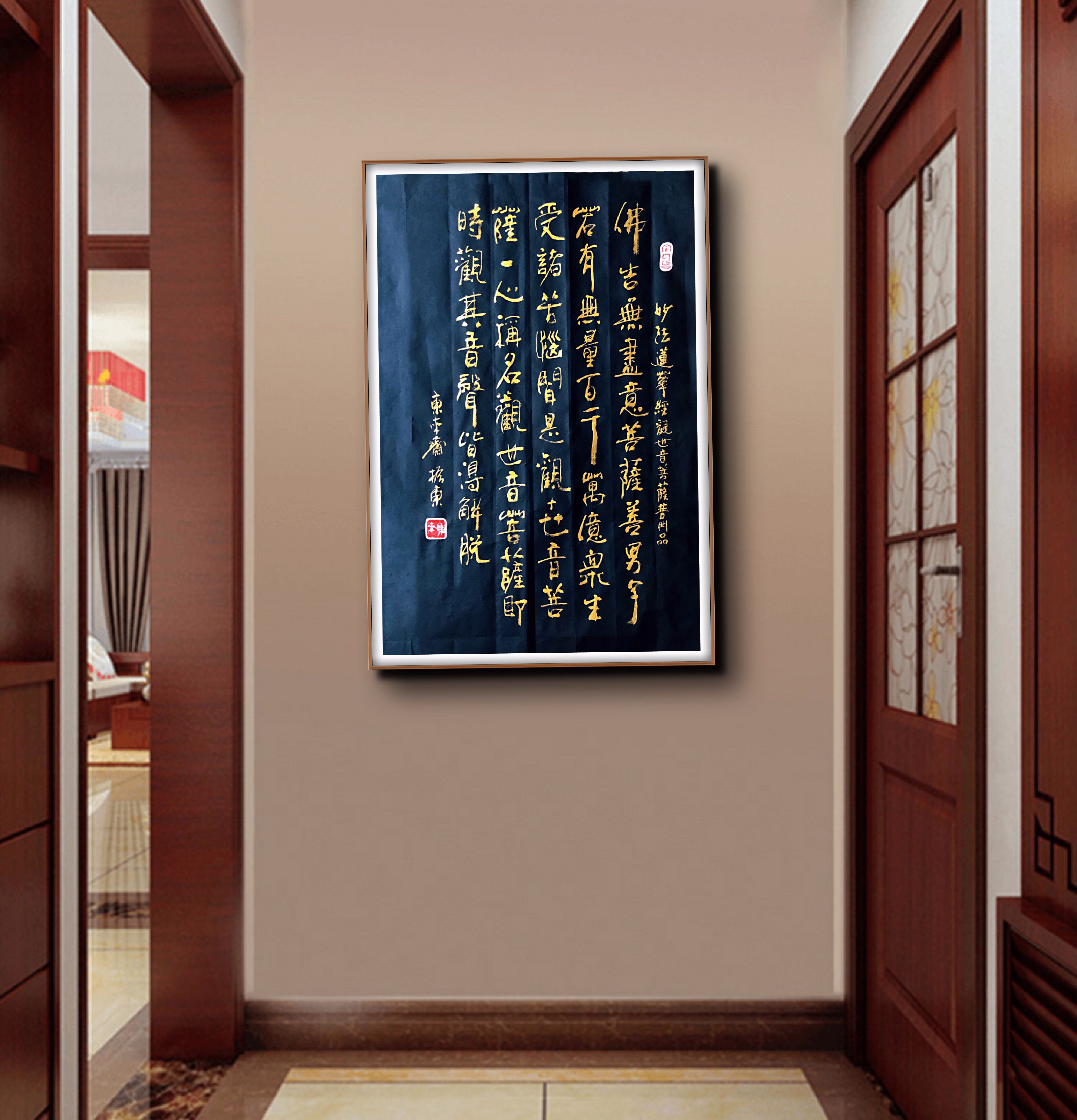 名家写观世音菩萨书法,观世音菩萨心经名家书法图片