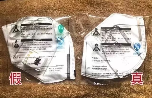 20多家工厂除夕加班赶制口罩,严查假口罩38万