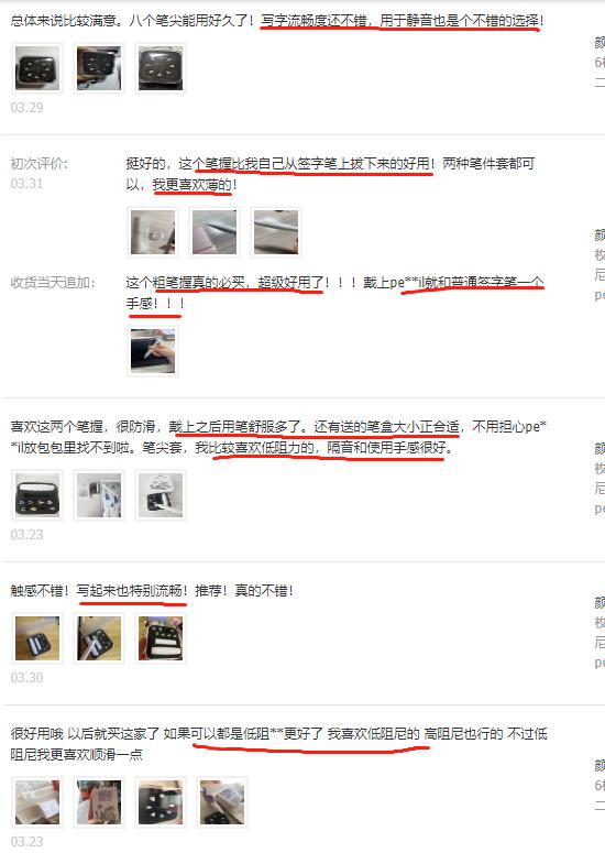 applepencil用的时候平板上有划痕,applepencil平替最新