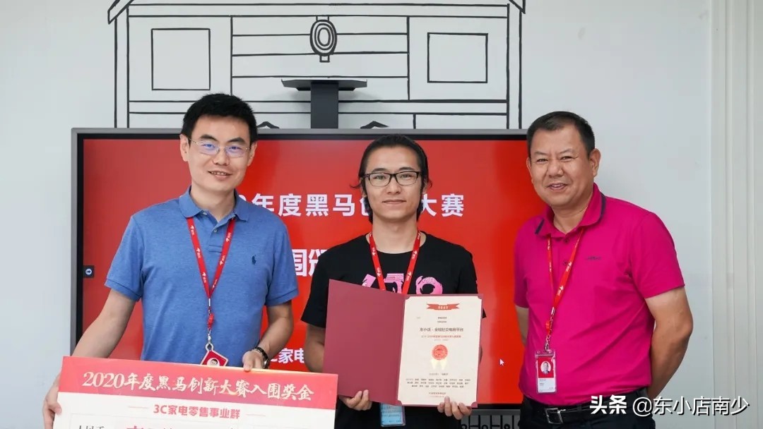 东小店南少：微信赚钱一天100收入，京东内购群靠谱吗？