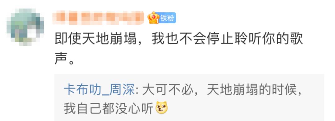 唱功逆天的男声,最被人低估的男歌手