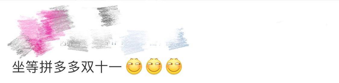 同一款鞋抖音和拼多多价格不一样,同一款鞋京东和淘宝价格不一样