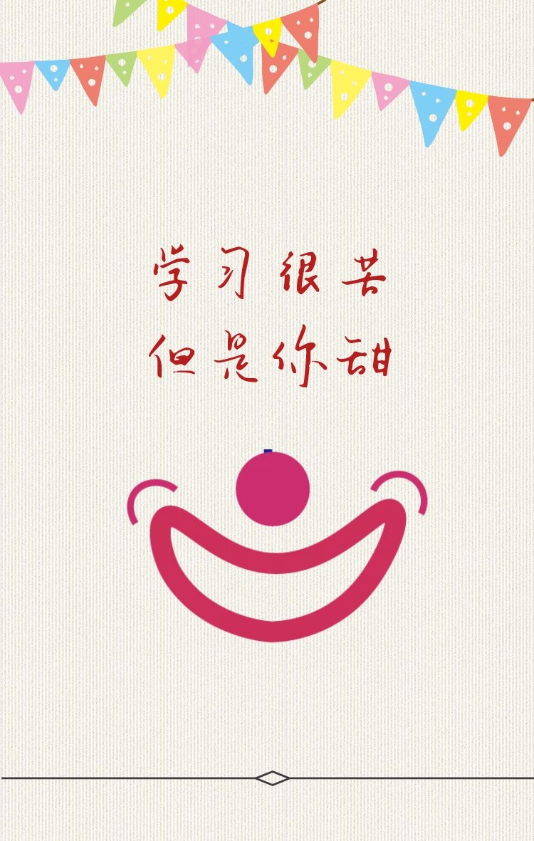 司南教育考研指南,司南教育考研视频