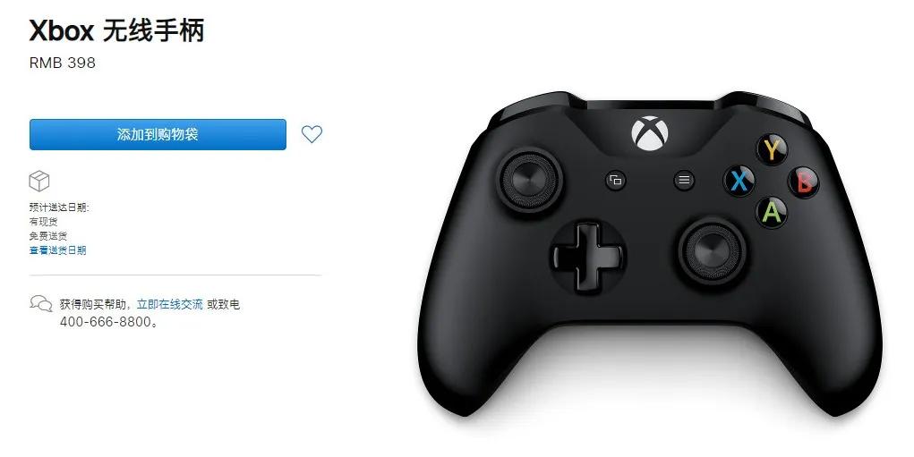 苹果做出了四个滚轮，并准备卖你五千块钱。