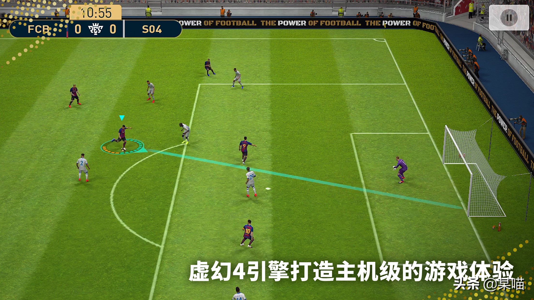 实况手游射门小技巧,实况手游弧线落叶球射门