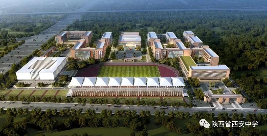西安各个高中学校分析,西安新高中学校排名