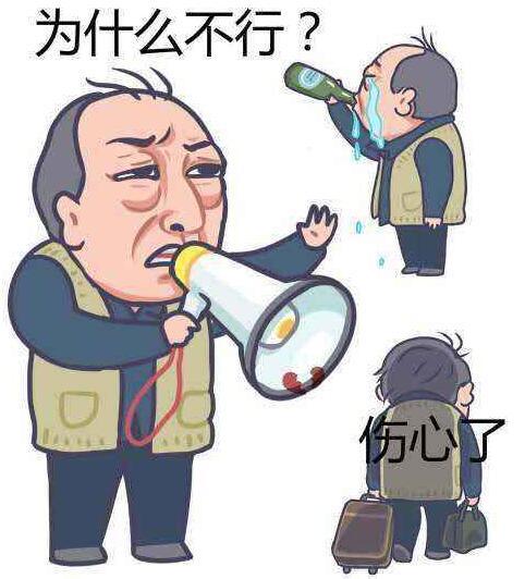 留学回来怎么学历认证,留学认证不通过怎么解决