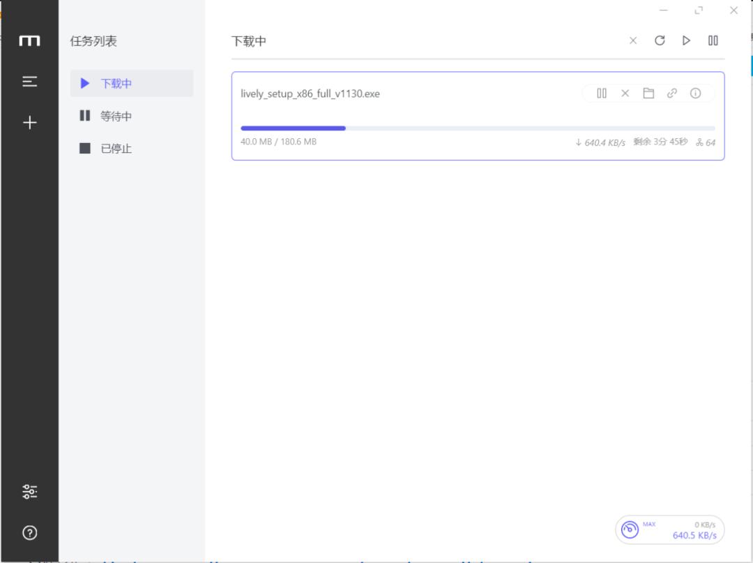 一款全能的下载工具,下载软件附带工具