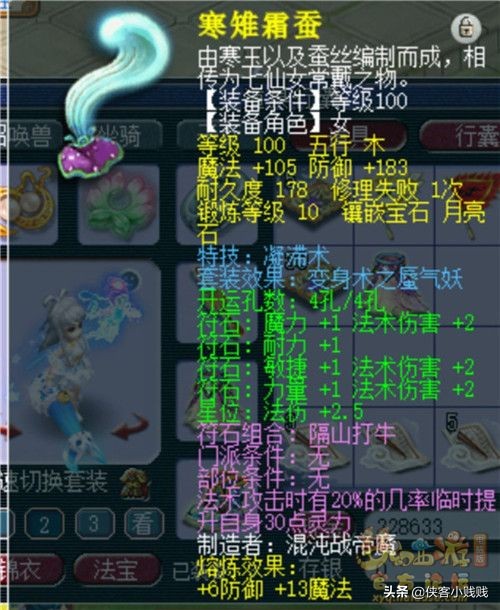 藏宝阁买号攻略魔王寨,藏宝阁怎么买龟速魔王