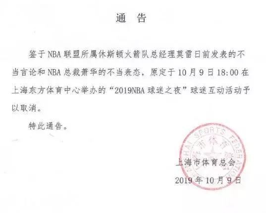 中国vs关岛7-0重播,嗨七点