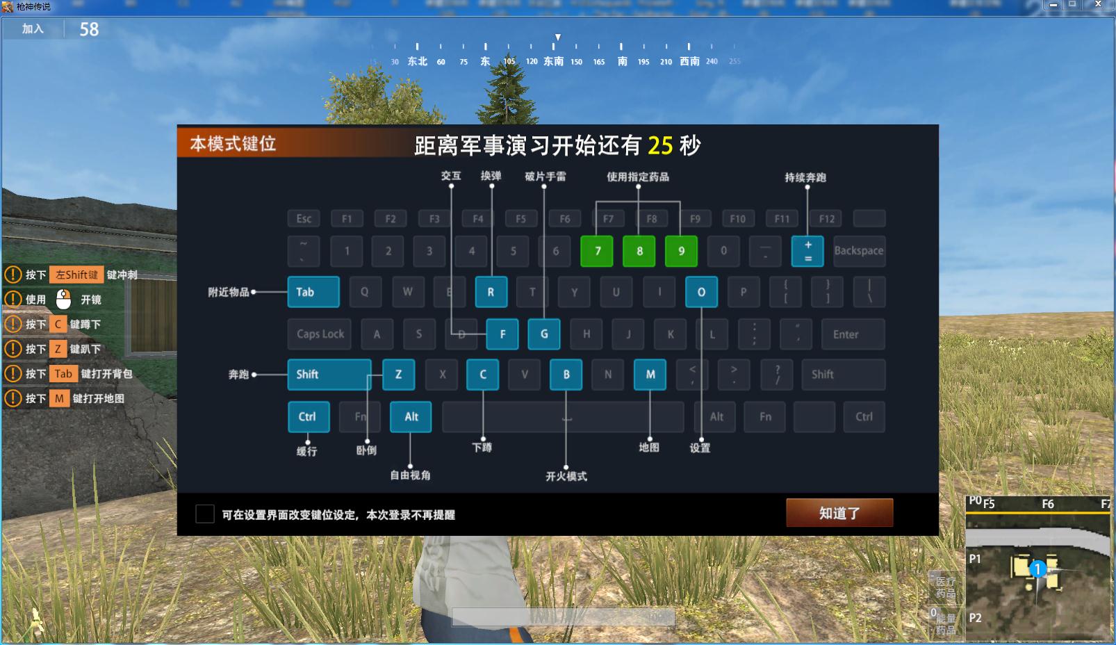 4399枪神传说在哪里下载,吃鸡小游戏推荐刺激战场